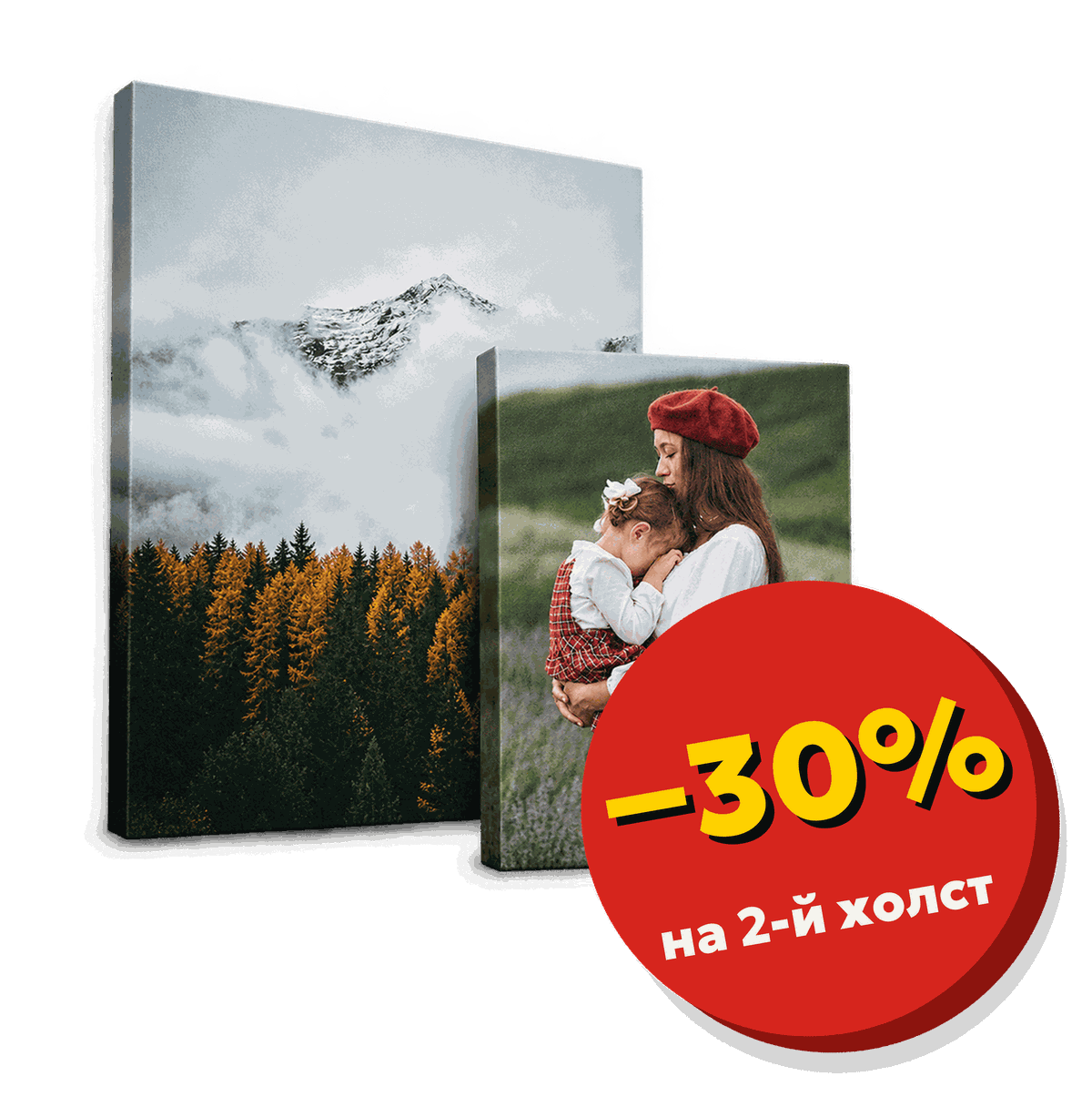 Два холста на подрамнике и скидка −30 % на второй холст — акция Малевич², Тверь