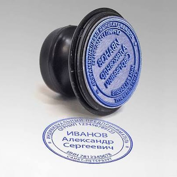 Печать для ИП